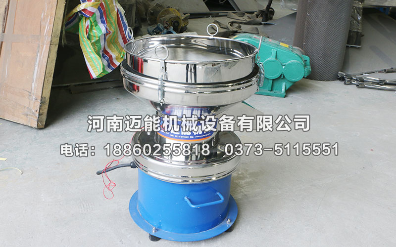 丙烯酸乳液450型過濾振動篩已發(fā)貨煙臺，請褚經(jīng)理注意查收！