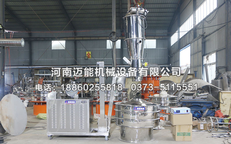 玄武巖粉間歇式負(fù)壓真空上料機(jī)已發(fā)貨，請王經(jīng)理注意查收！