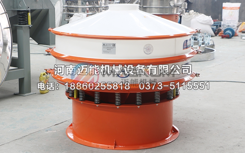 1200型有機鍺粉塑料振動篩