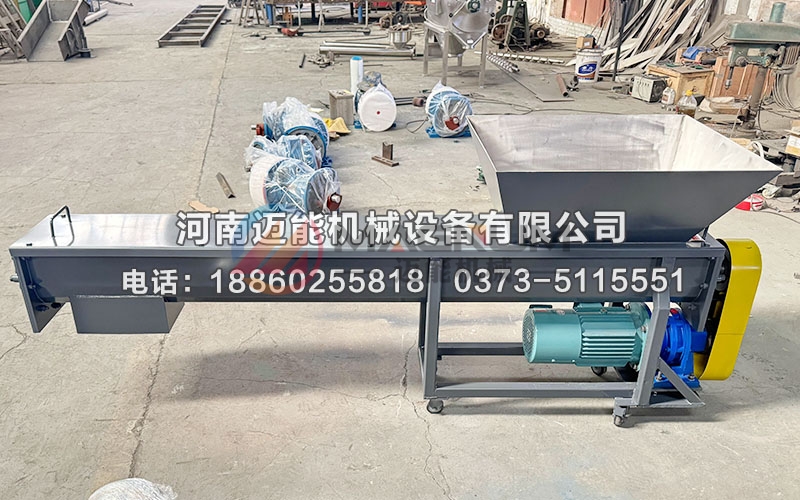 碳酸鈉螺旋輸送機