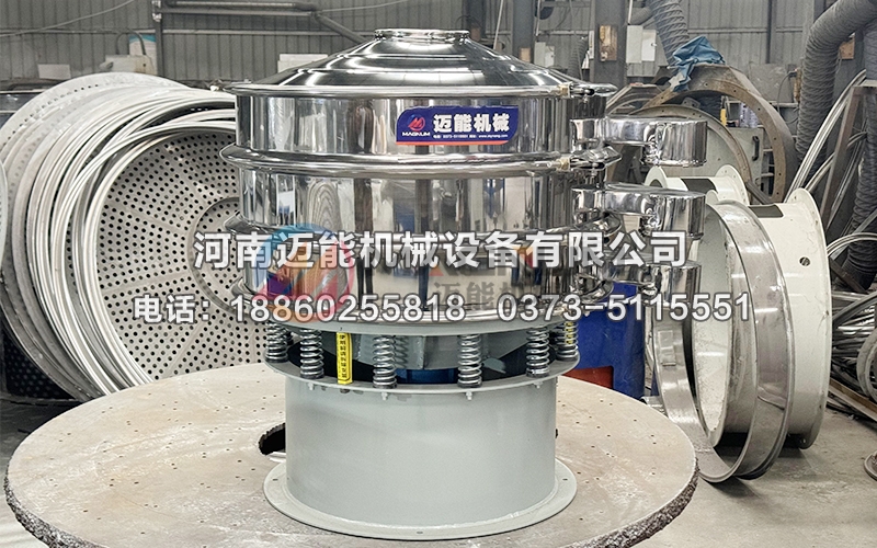 PVC水溶膠不銹鋼振動篩