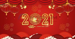 2021年河南邁能機(jī)械春節(jié)放假通知?。。?/></a></div>
              <div   id=