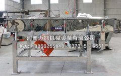 太原元明粉不銹鋼直線振動篩已發貨，請陳經理注意查收